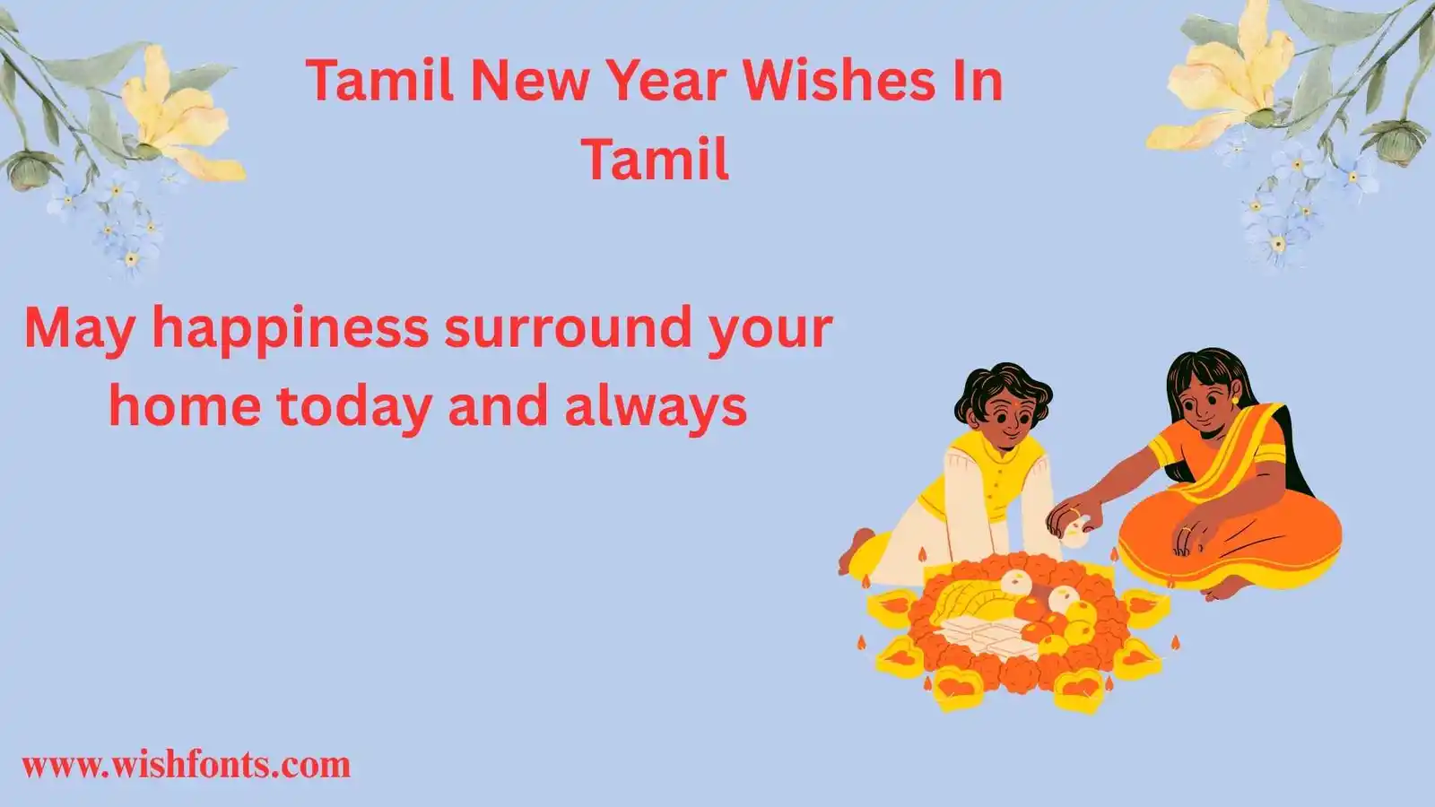 tamil-new-year-wishes-in-tamil