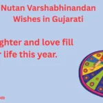 nutan-varshabhinandan-wishes-in-gujarati